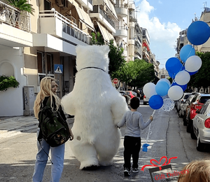 Πάρτυ γενεθλίων. Gift Delivery  Λευκή Πολική Αρκούδα για γενέθλια. Ιδέες για δώρα. Ξεχωριστό δώρο για  Γενέθλια. Δώρο για πάρτυ γενεθλίων. Μοναδικά δώρα γενεθλίων . Έκπληξη για τα γενέθλια.